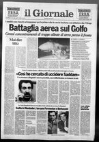 giornale/CFI0438329/1991/n. 21 del 25 gennaio